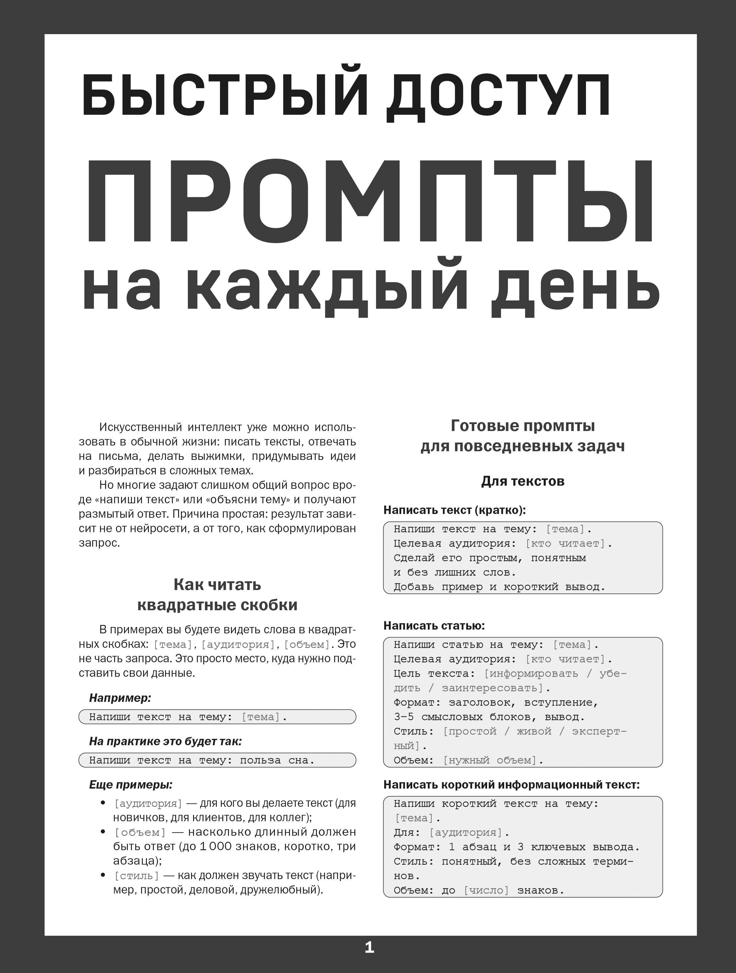 https://ndc.book24.ru/pim/products/images/b9/74/019e6d65-3359-7960-a45a-4051ada3b974.jpg