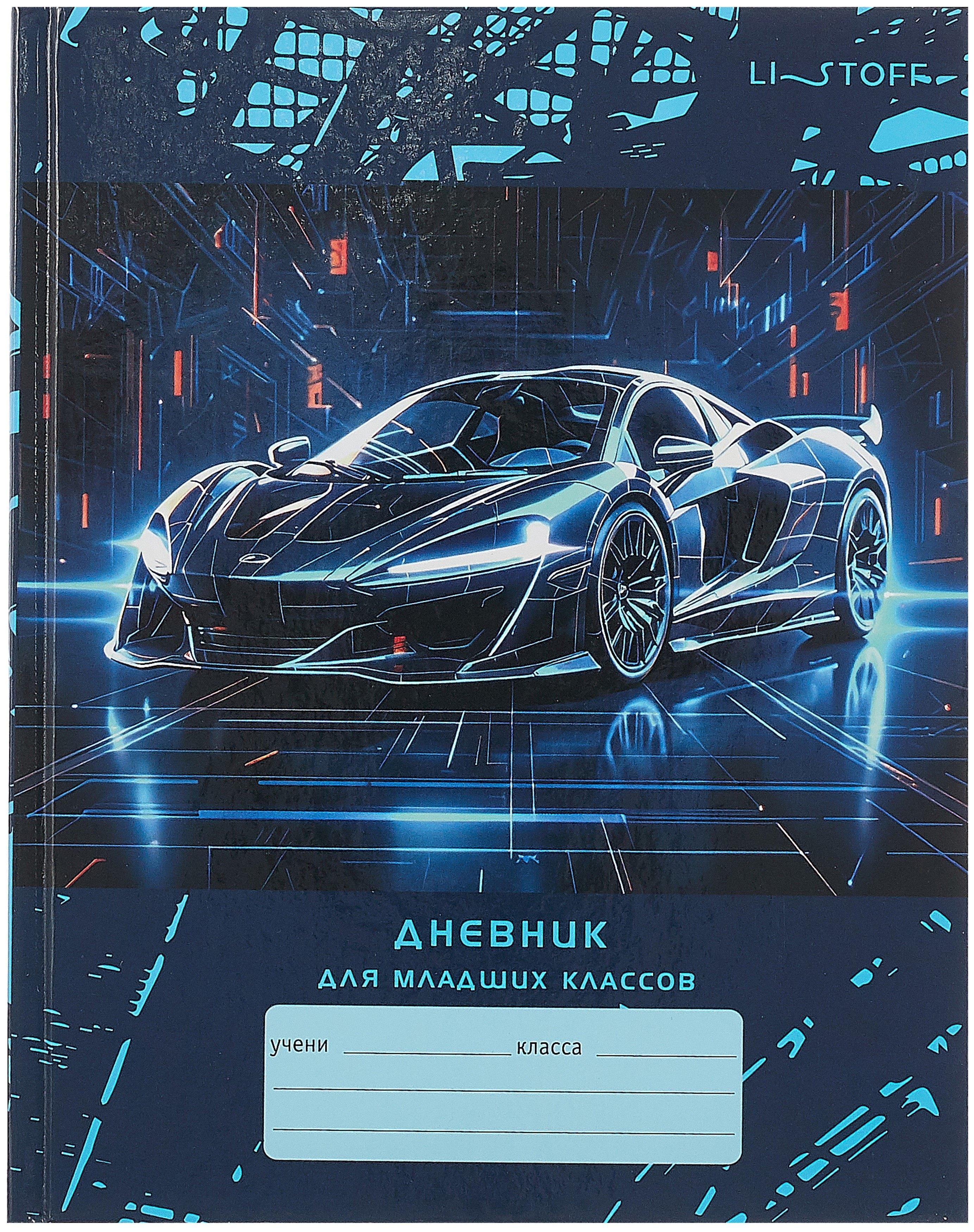 https://ndc.book24.ru/pim/products/images/b9/e2/0196a128-abb5-778d-8044-4e72871fb9e2.jpg
