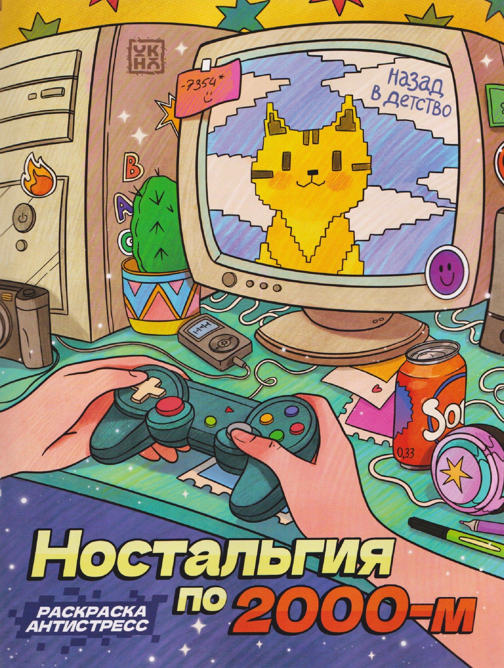 https://ndc.book24.ru/pim/products/images/ba/70/019c9e1f-ce30-71ee-9e9f-3b240ee3ba70.jpg