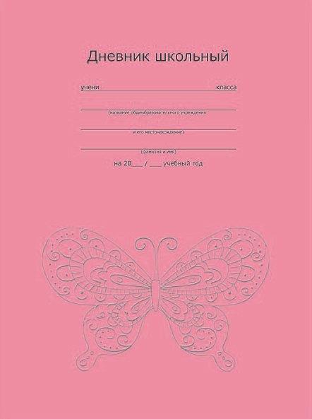 https://ndc.book24.ru/pim/products/images/ba/8e/0197e965-77c2-7dac-b0da-2787f6f7ba8e.jpg