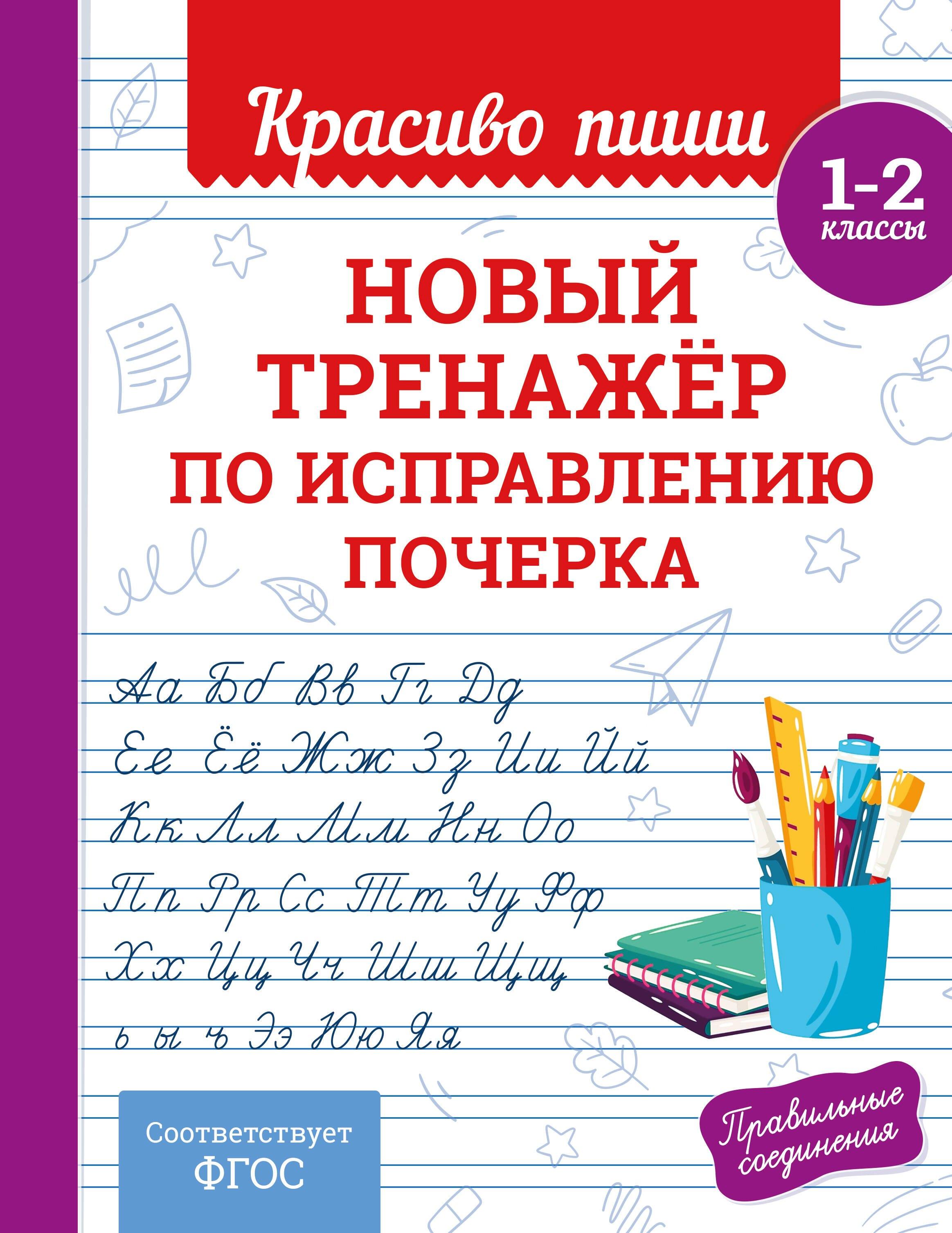 https://ndc.book24.ru/pim/products/images/ba/8f/019e6a1d-84aa-76bb-a6d7-30263759ba8f.jpg