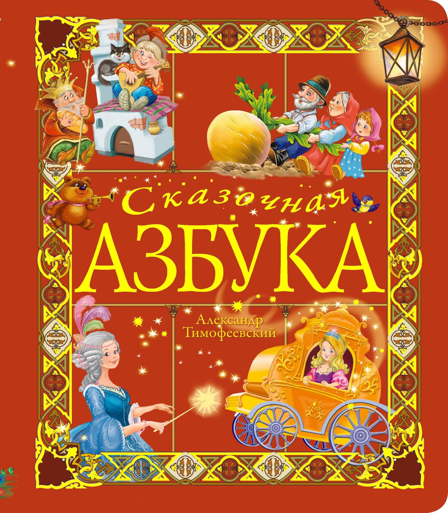 https://ndc.book24.ru/pim/products/images/ba/b6/01907ce3-3b00-778f-929e-6984d03ebab6.jpg