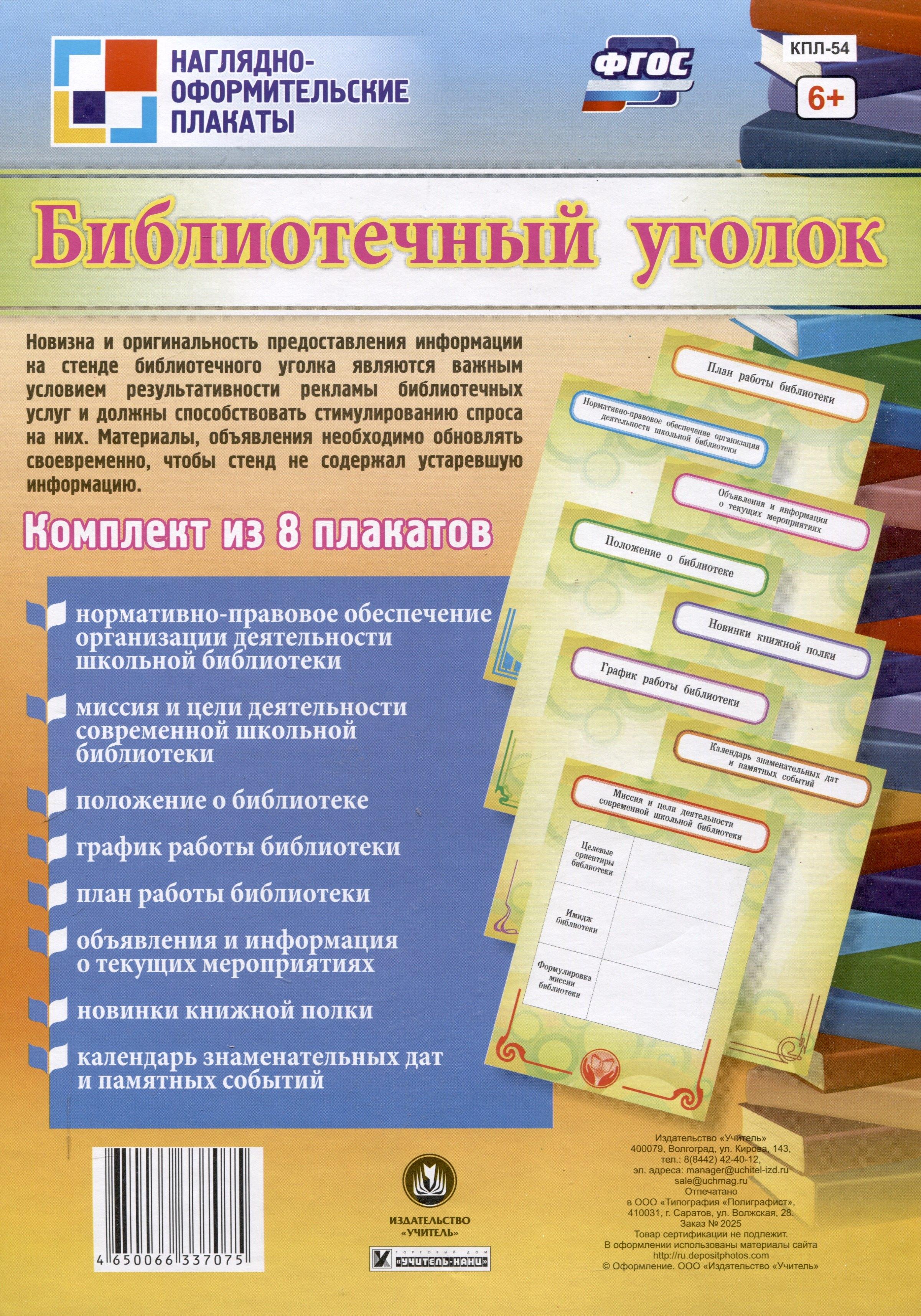 https://ndc.book24.ru/pim/products/images/ba/e9/01929ff7-21b8-7092-9204-157b0e49bae9.jpg