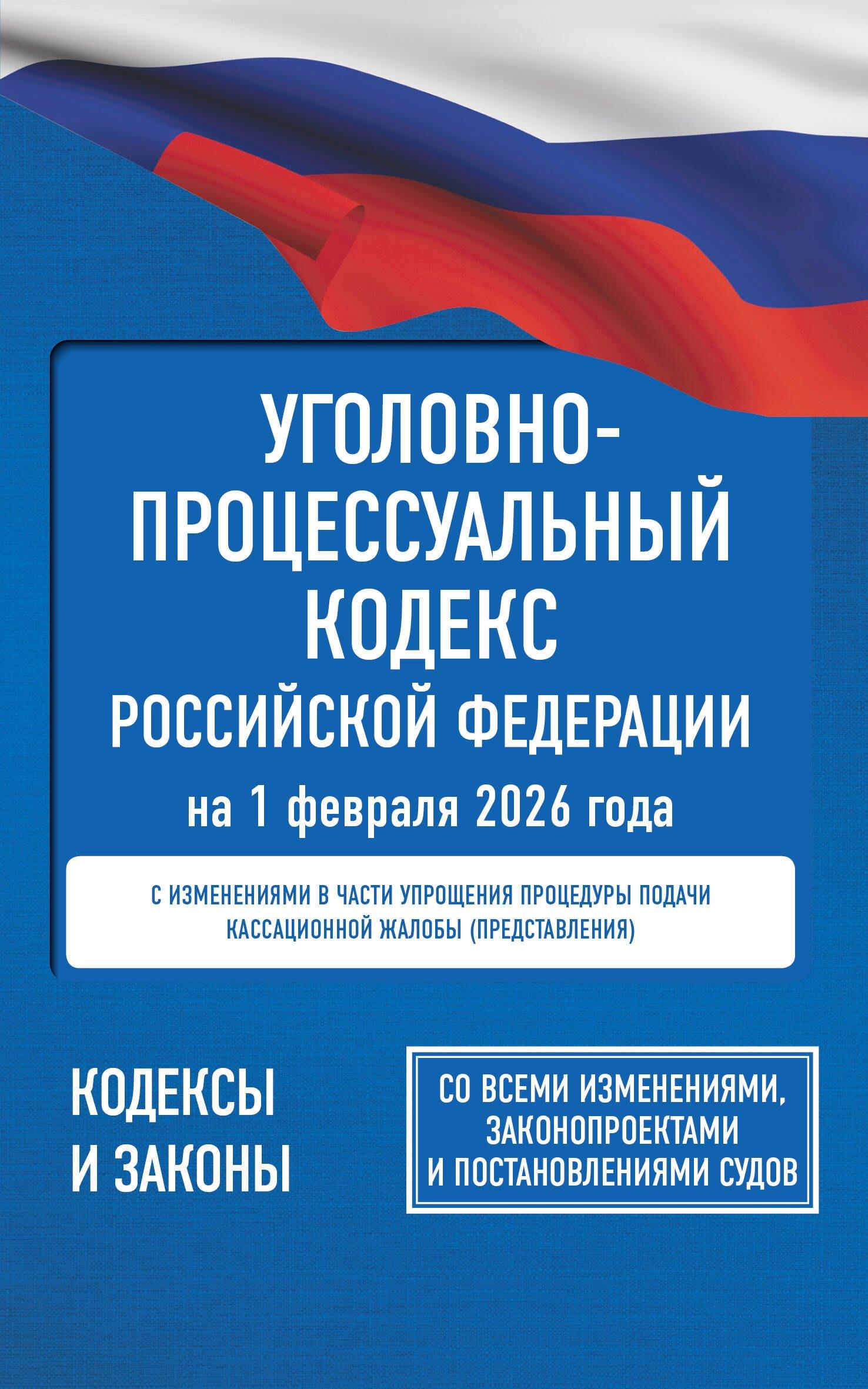 https://ndc.book24.ru/pim/products/images/ba/fd/019b2630-be79-76bf-9b9d-5beee6d6bafd.jpg