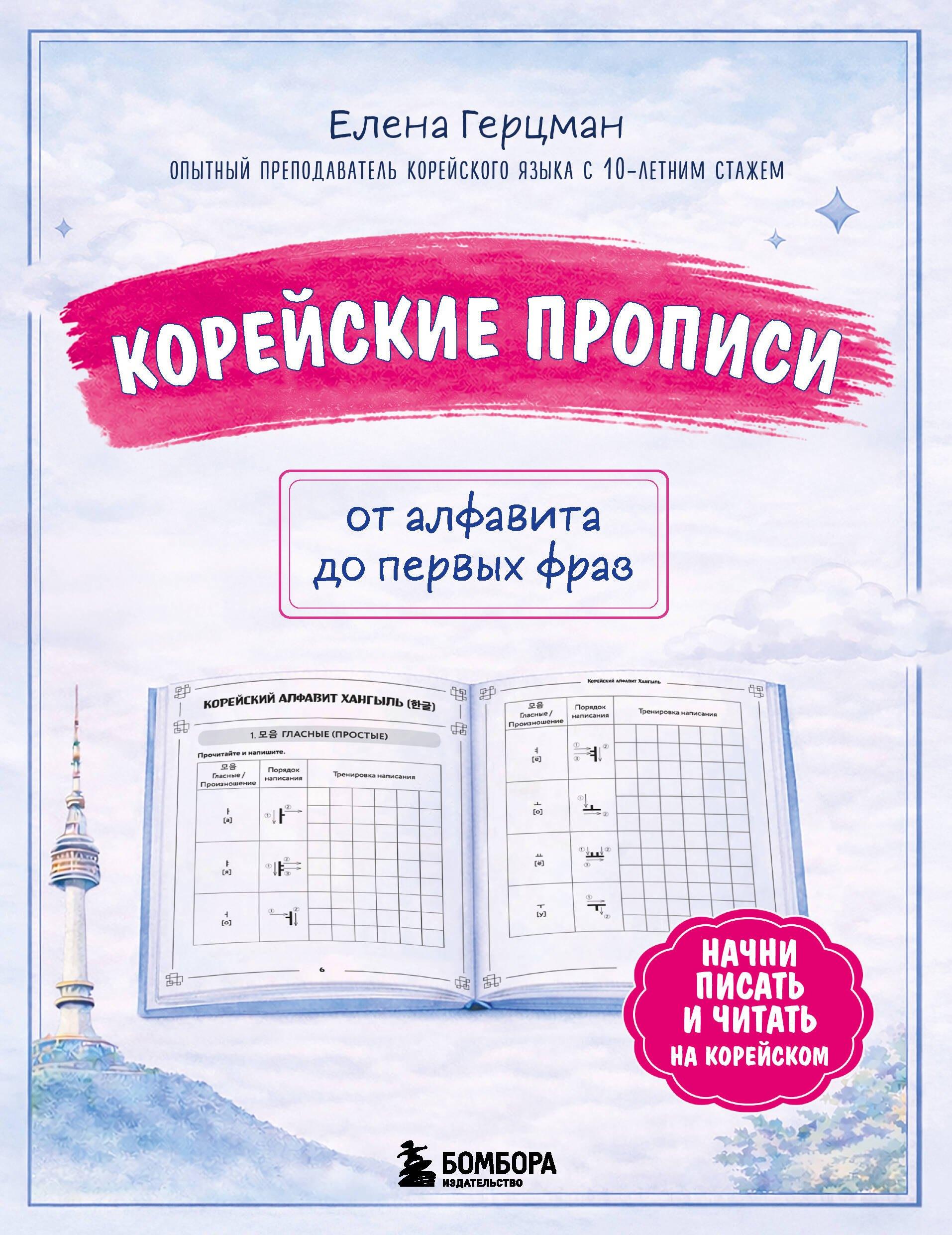 https://ndc.book24.ru/pim/products/images/bb/54/019c93a3-92b2-71ce-b491-83b77a8dbb54.jpg