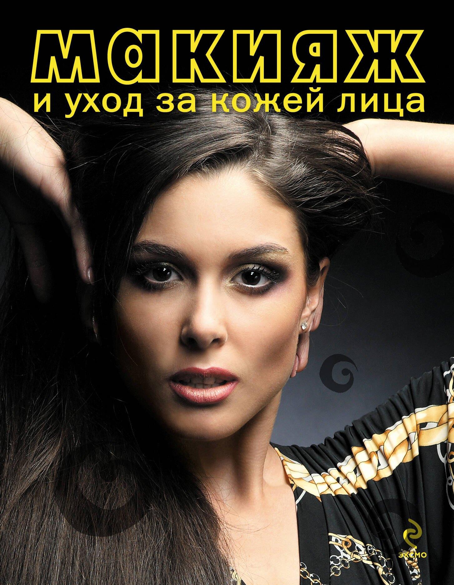 https://ndc.book24.ru/pim/products/images/bb/9c/0199e867-17d8-7a12-b331-1369114abb9c.jpg