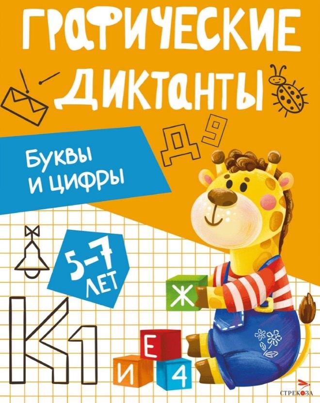 https://ndc.book24.ru/pim/products/images/bb/a7/01968769-5f71-779b-9b5f-d3783165bba7.jpg
