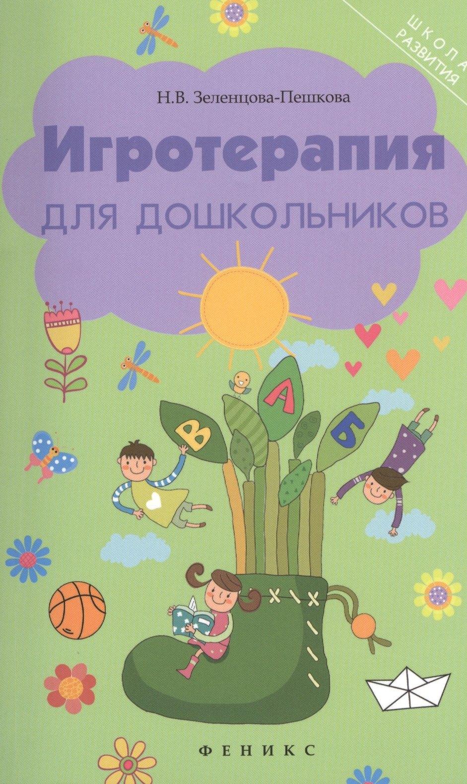 https://ndc.book24.ru/pim/products/images/bb/b4/018ed9d0-69f6-72a1-8a74-a3c5b51fbbb4.jpg