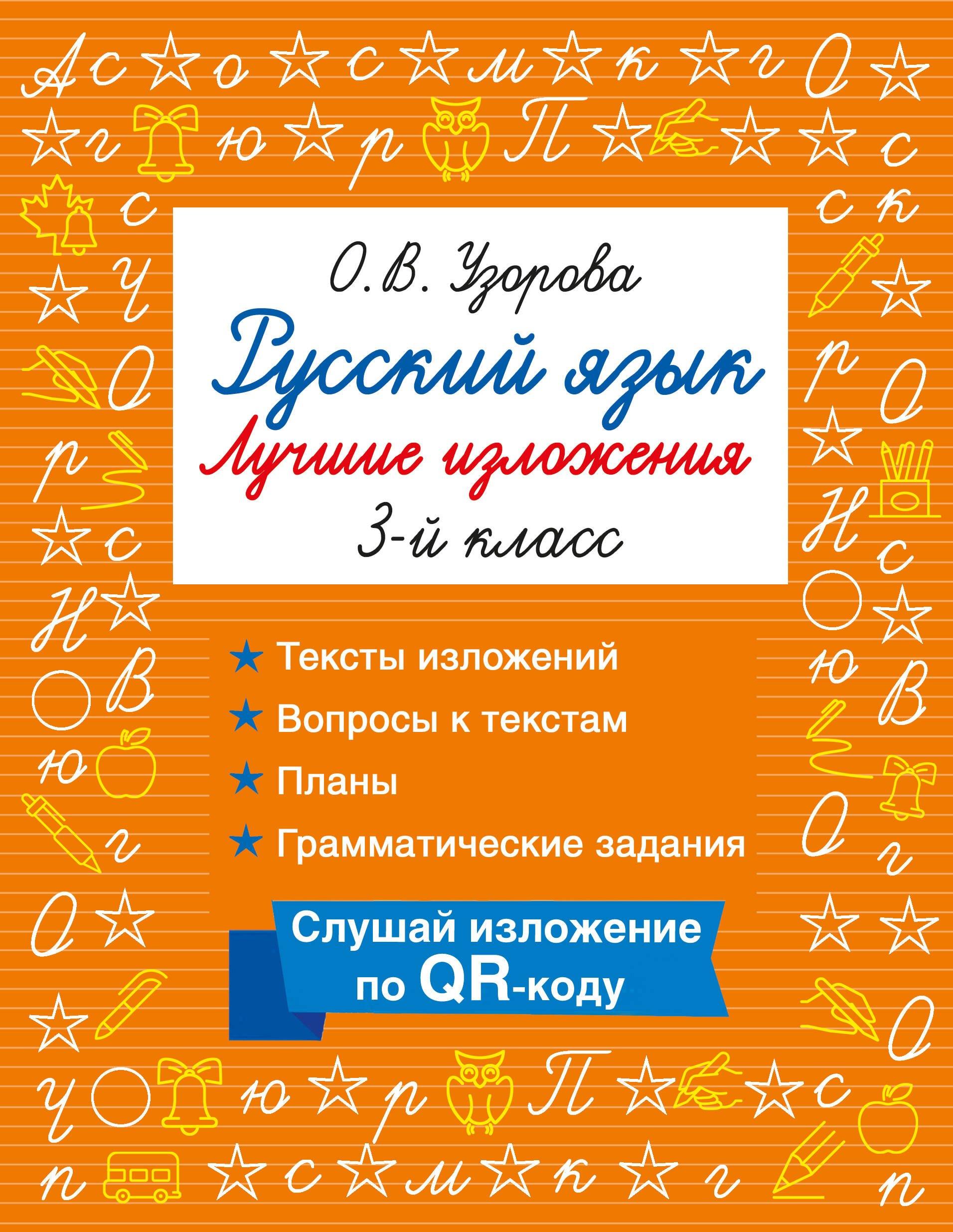 https://ndc.book24.ru/pim/products/images/bc/0e/019bcae1-7272-7332-81db-608047acbc0e.jpg