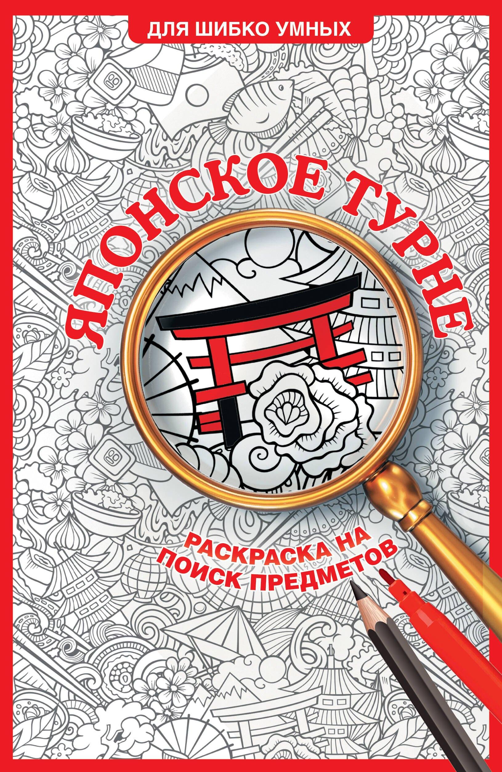 https://ndc.book24.ru/pim/products/images/bc/3e/019c4ba6-5601-7999-8d52-933f5a6ebc3e.jpg