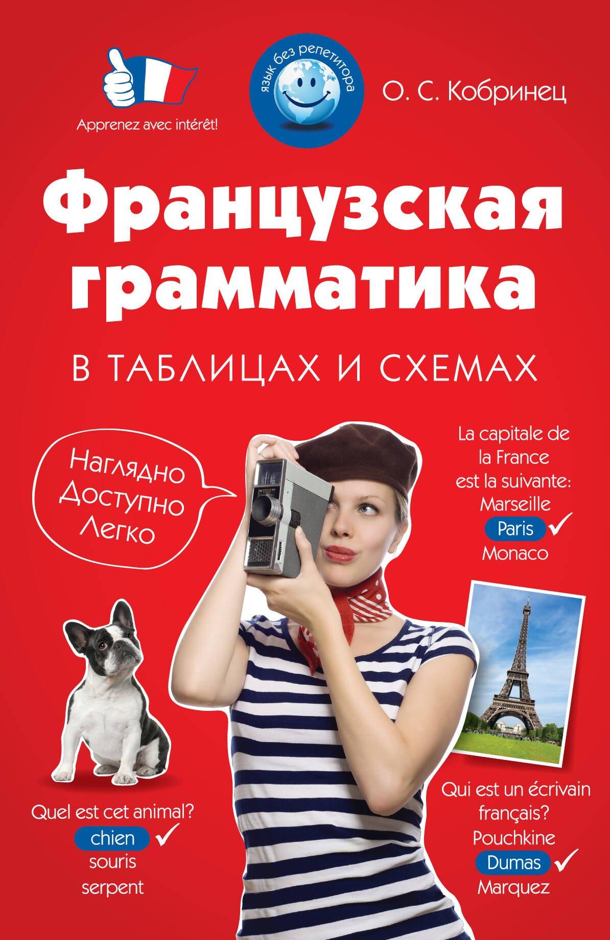 https://ndc.book24.ru/pim/products/images/bc/a2/019392df-3c6f-7970-a531-745162c9bca2.jpg