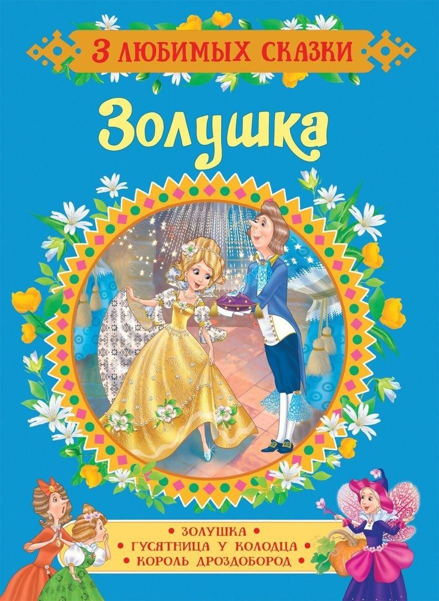 https://ndc.book24.ru/pim/products/images/bc/aa/018edfaf-892a-79e8-a97a-ae9d7571bcaa.jpg