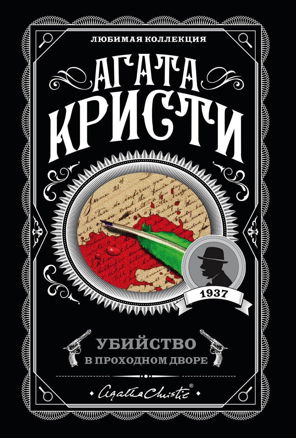 https://ndc.book24.ru/pim/products/images/bc/c3/018f5e19-416d-772e-82a9-d7eedcbfbcc3.jpg