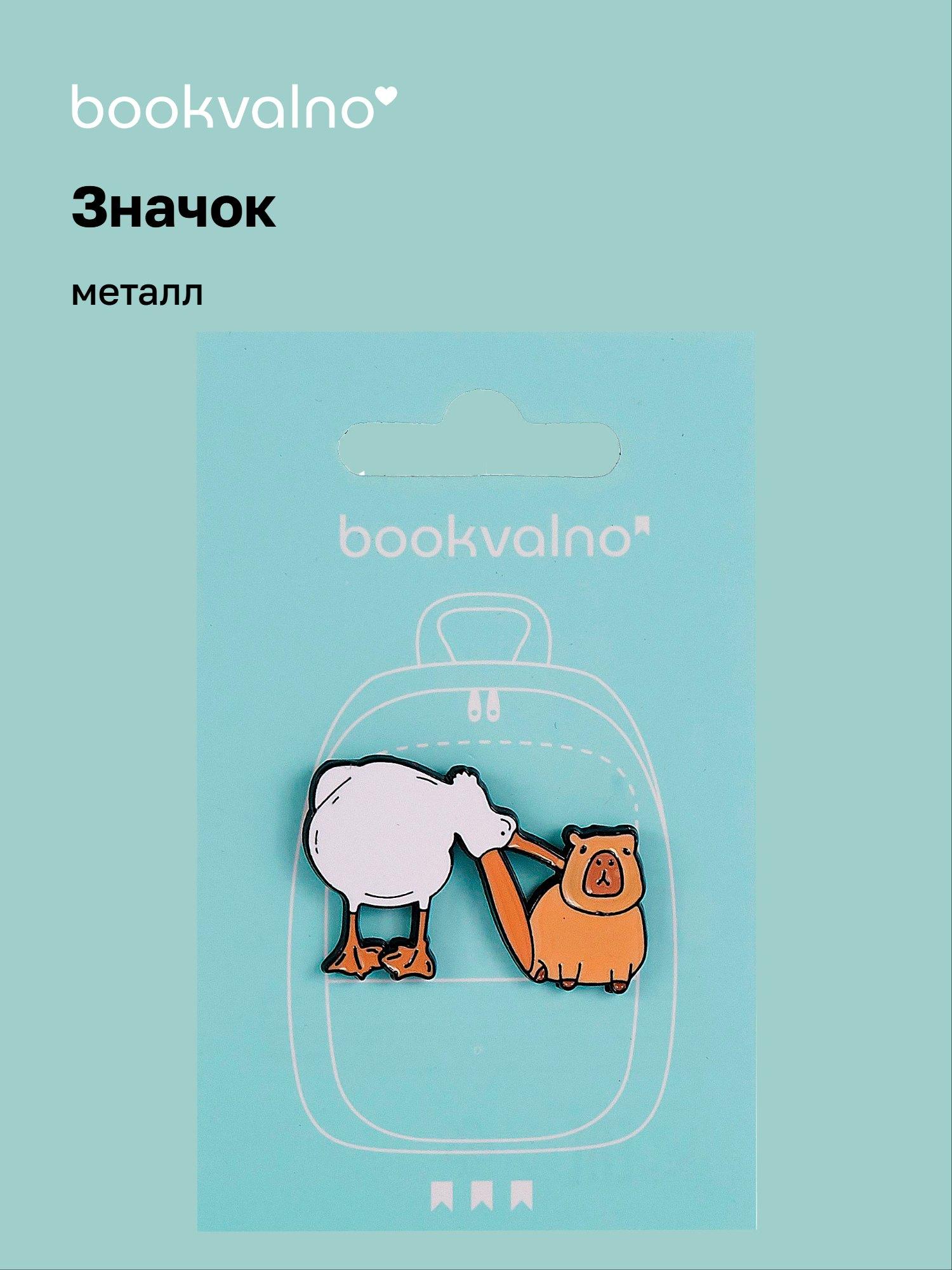 https://ndc.book24.ru/pim/products/images/bc/c3/019bff3a-4254-7a1a-8d85-60e2ac57bcc3.jpg