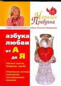https://ndc.book24.ru/pim/products/images/bc/db/0199ed27-5de5-72ef-b5f8-122e7098bcdb.jpg