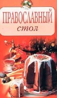 https://ndc.book24.ru/pim/products/images/bc/e7/018ed546-40ed-7f2c-82ab-04d2a8bfbce7.jpg