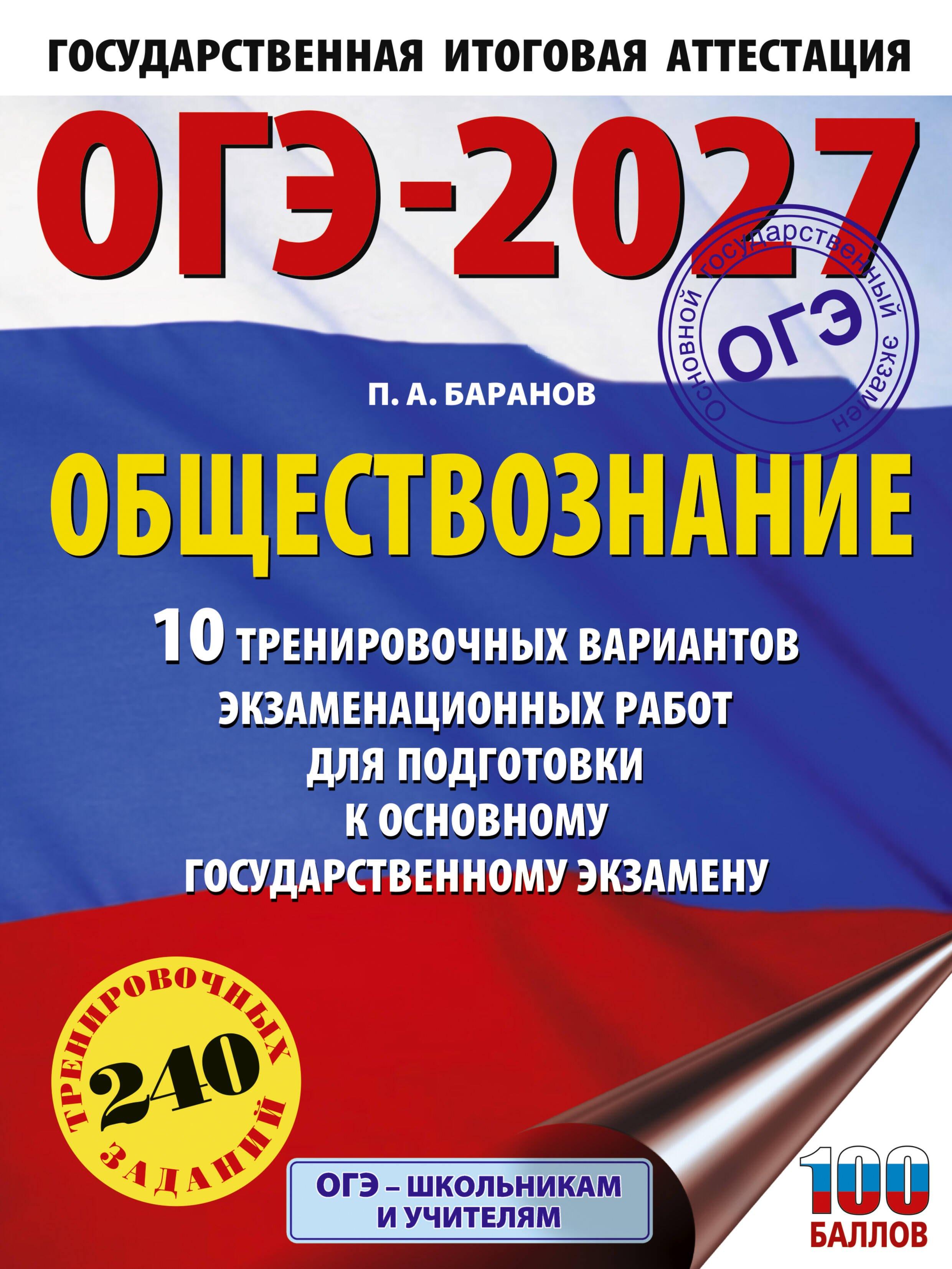 https://ndc.book24.ru/pim/products/images/bc/f0/019e538c-69e9-758b-888c-6d3356b9bcf0.jpg