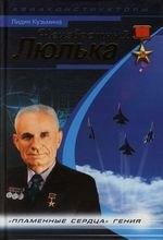https://ndc.book24.ru/pim/products/images/bd/1c/018ed5be-3d48-7d66-b85e-dce6ca8abd1c.jpg