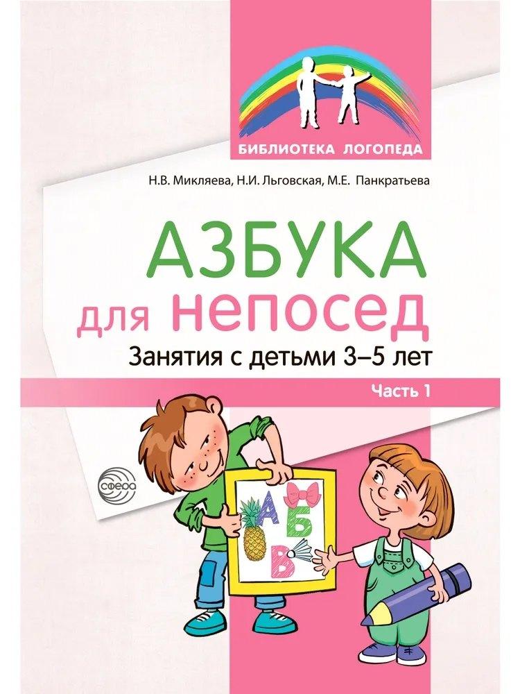 https://ndc.book24.ru/pim/products/images/bd/31/0199a0bf-1f56-7a1a-a33d-57083050bd31.jpg