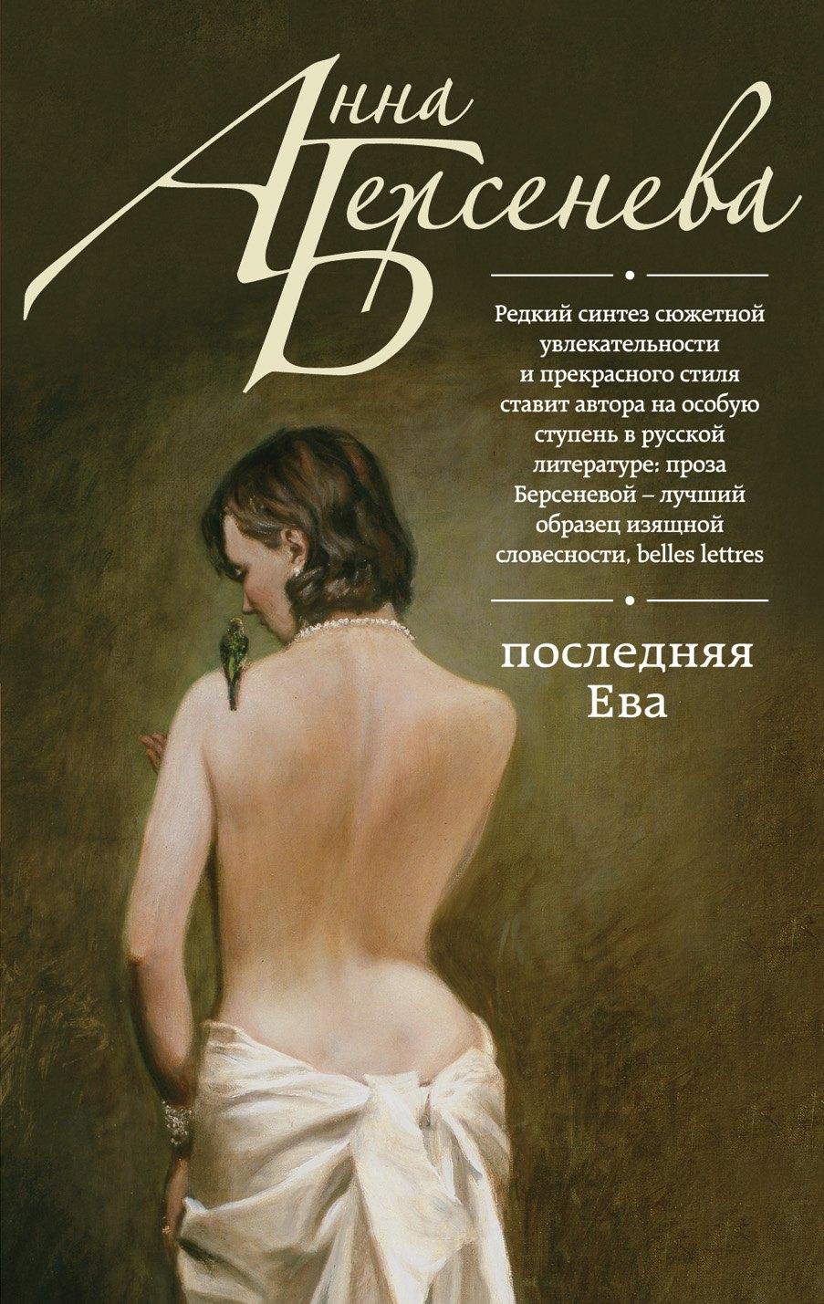 https://ndc.book24.ru/pim/products/images/bd/bc/019391b0-640e-78c3-9882-9d5cfa79bdbc.jpg