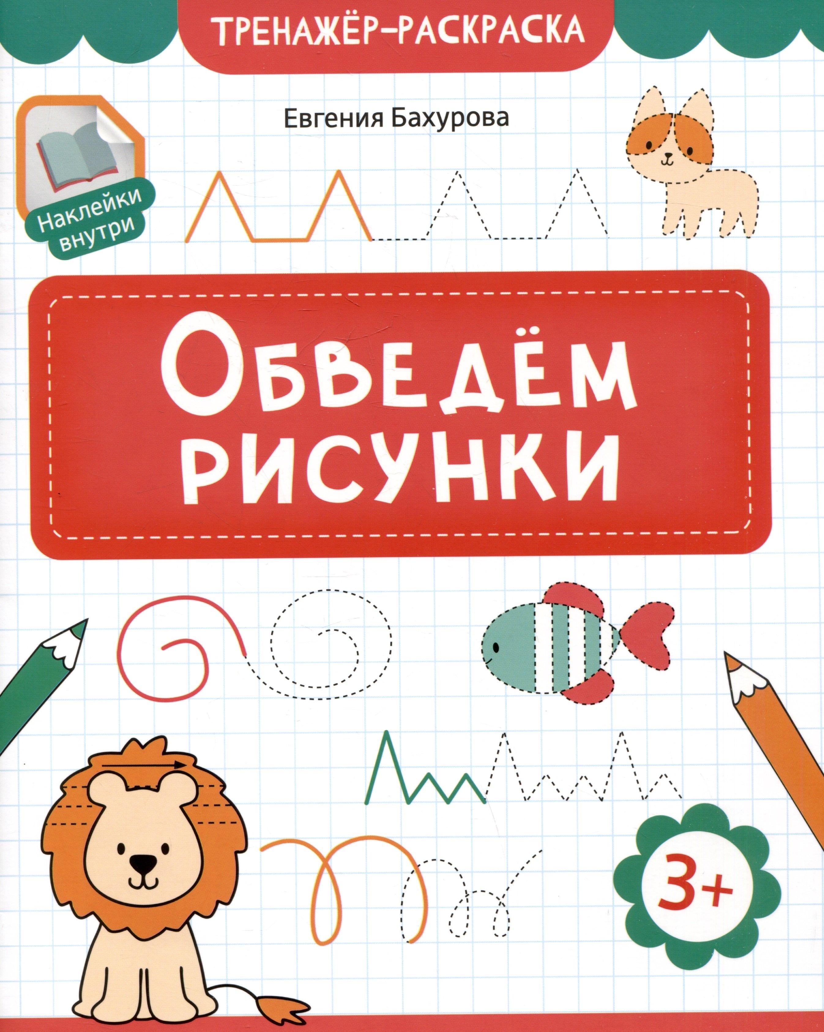 https://ndc.book24.ru/pim/products/images/bd/dd/0198f722-40ae-7dcf-8cd2-22ba6b89bddd.jpg