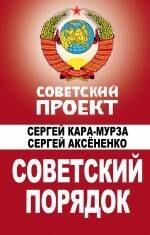 https://ndc.book24.ru/pim/products/images/bd/de/0199e860-6e6b-73c0-9a7d-f944a198bdde.jpg