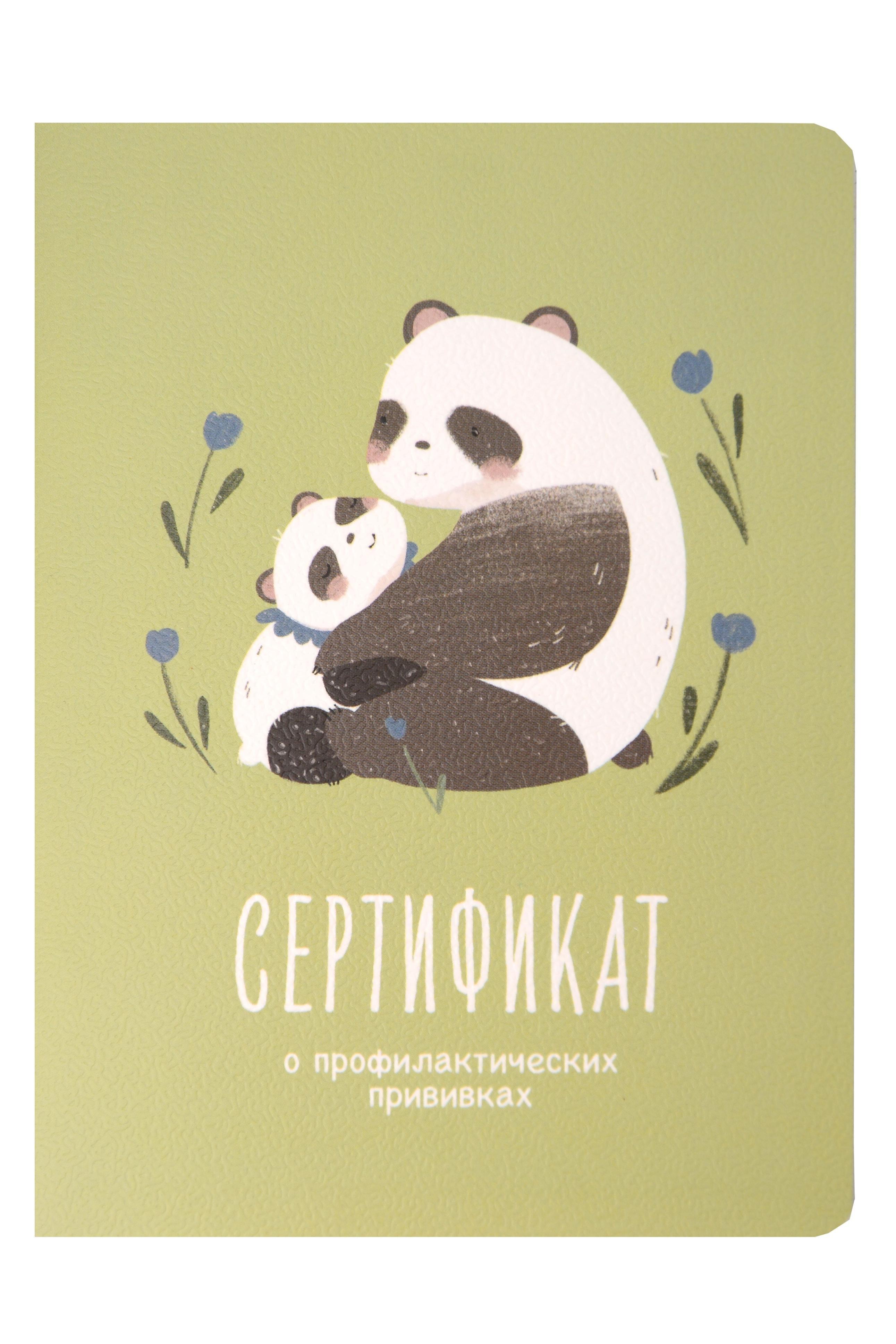 https://ndc.book24.ru/pim/products/images/bd/e3/019dbb11-92b9-78ca-9245-4dd618aebde3.jpg