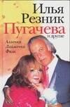 https://ndc.book24.ru/pim/products/images/bd/ee/0193947d-1b11-775c-a416-06bdeb31bdee.jpg