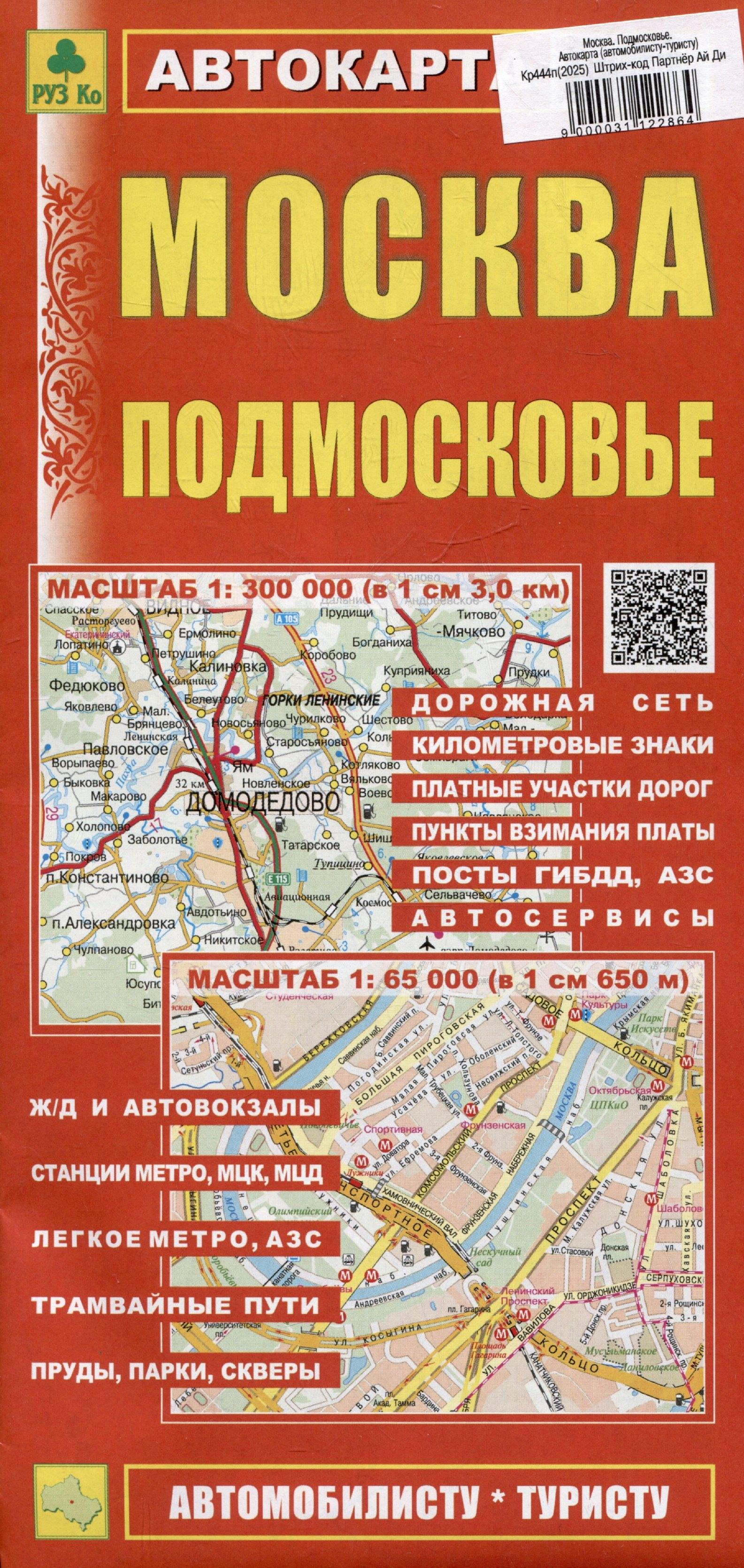 https://ndc.book24.ru/pim/products/images/bd/ff/0197c66c-bbfe-7b53-9906-ebf878eabdff.jpg