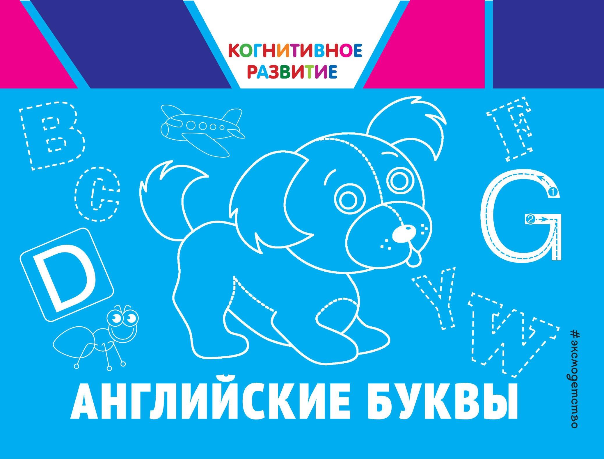 https://ndc.book24.ru/pim/products/images/be/2d/018f5e0a-f596-7c65-8964-c020713cbe2d.jpg