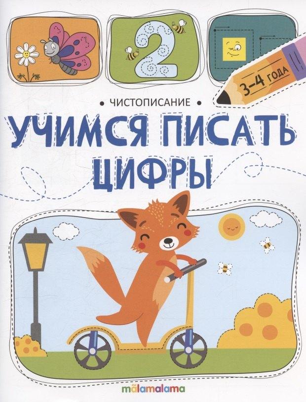 https://ndc.book24.ru/pim/products/images/be/30/0197eff3-bb2b-75cc-bc6c-b296aecdbe30.jpg