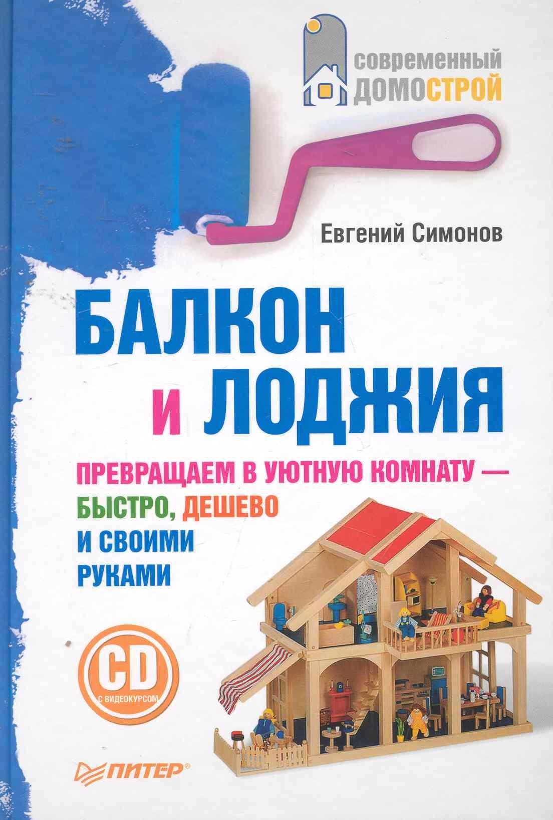 https://ndc.book24.ru/pim/products/images/be/61/018fe5a7-fd46-7340-9217-2e3314c1be61.jpg