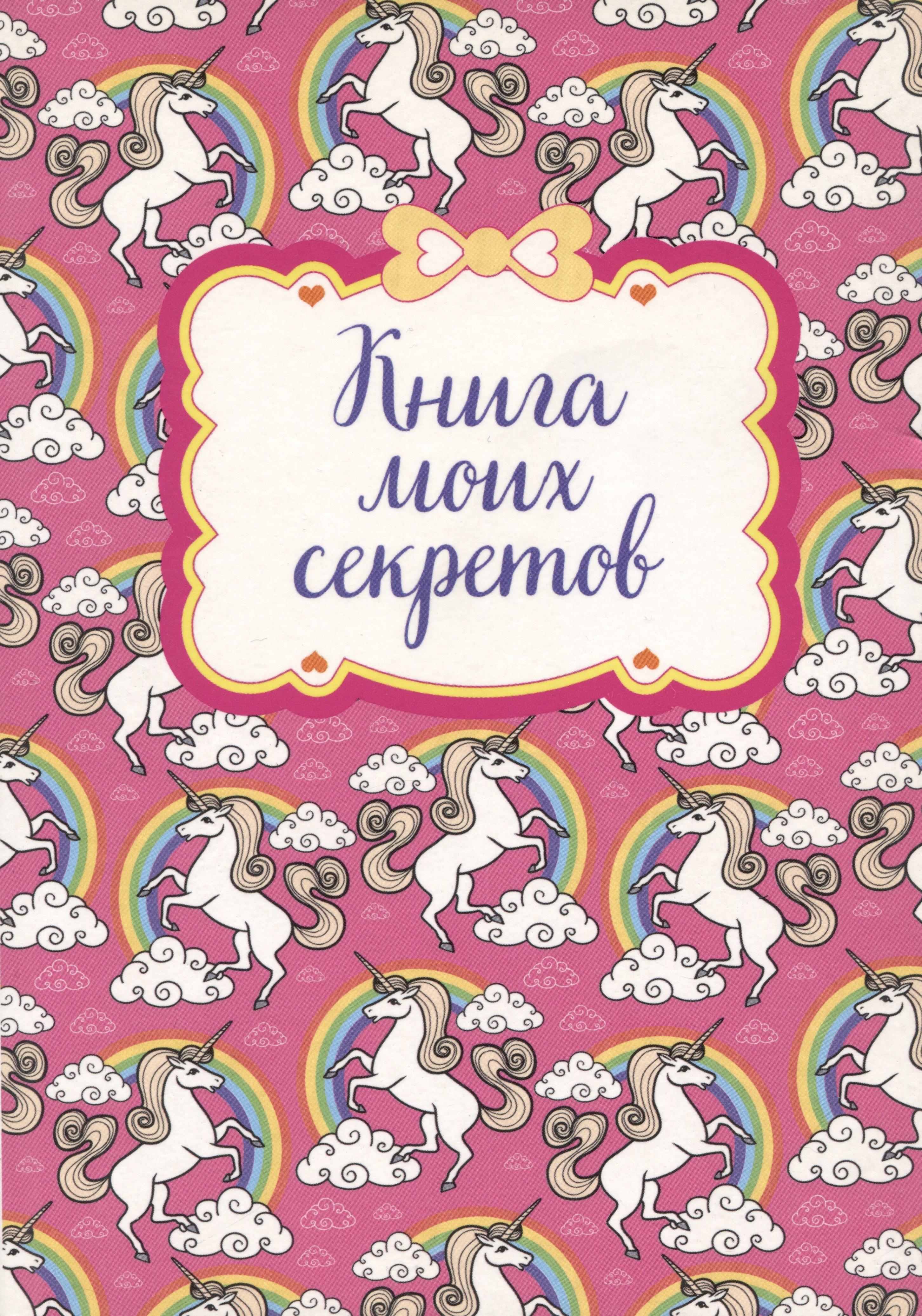 https://ndc.book24.ru/pim/products/images/be/69/018eebce-1596-784a-abdf-9fca059fbe69.jpg