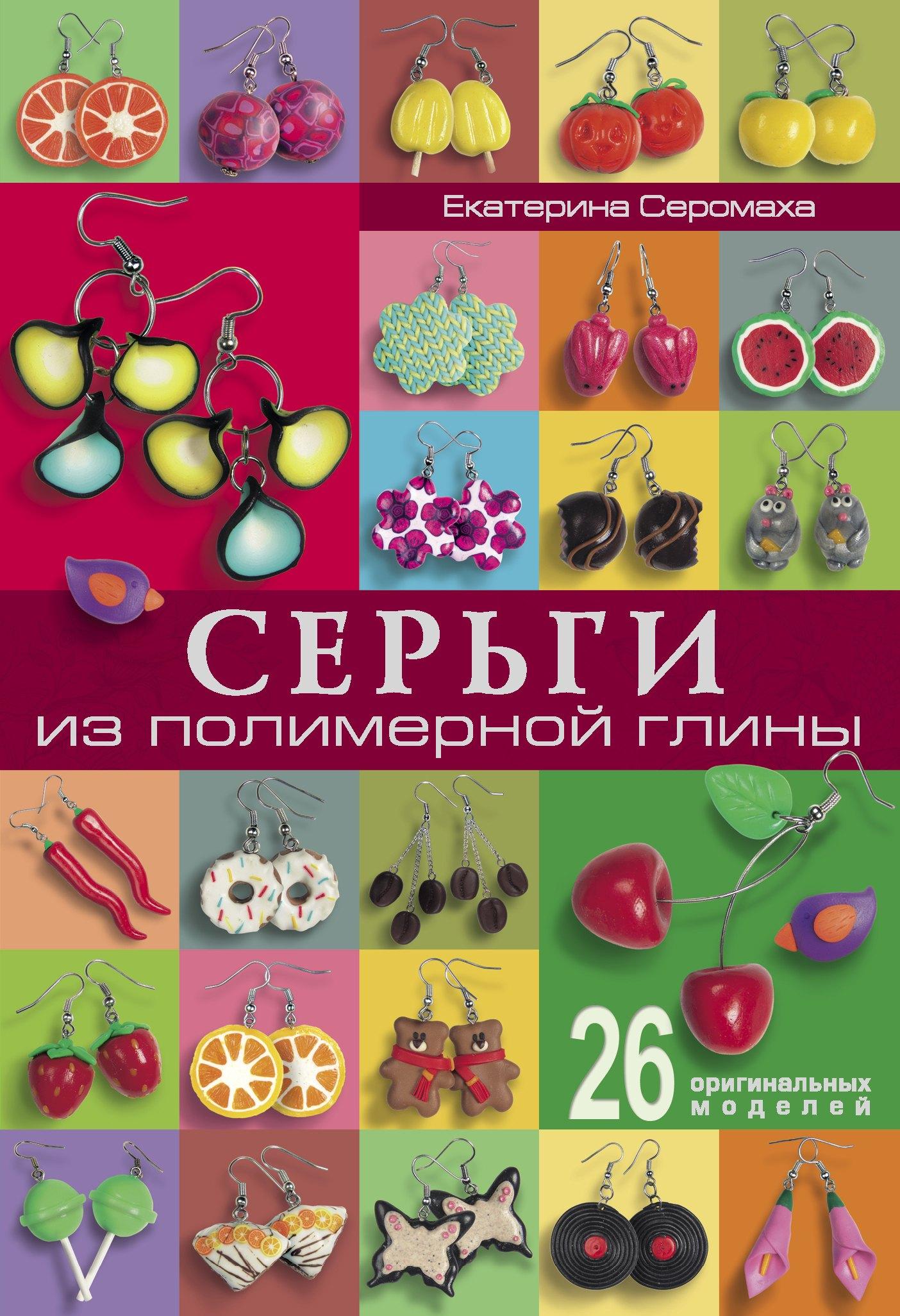 https://ndc.book24.ru/pim/products/images/be/72/019392bd-0cae-751a-a76c-ed990519be72.jpg