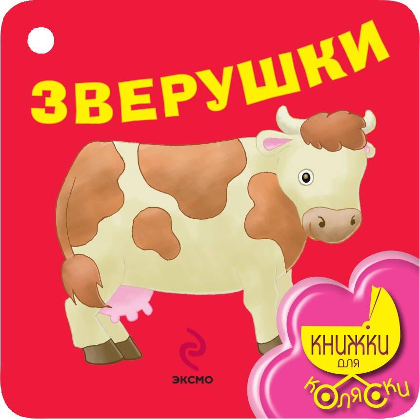 https://ndc.book24.ru/pim/products/images/be/c4/019392dd-8e73-70c2-bc15-443e0211bec4.jpg