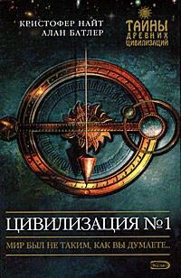https://ndc.book24.ru/pim/products/images/be/cf/0199e8b2-3ef9-7f8c-b468-ba2bcfb6becf.jpg