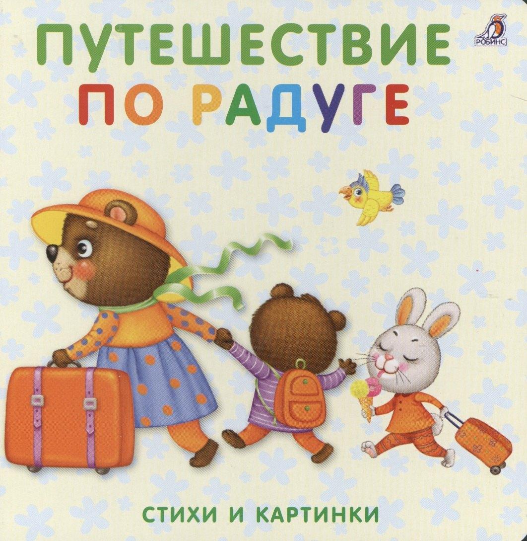 https://ndc.book24.ru/pim/products/images/be/e9/018edc3b-6e45-787a-a1b6-969cccf9bee9.jpg