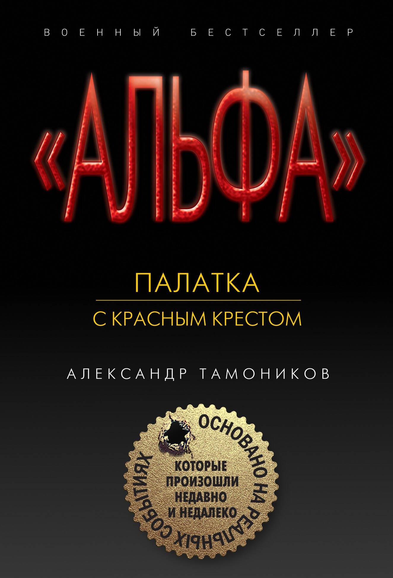https://ndc.book24.ru/pim/products/images/bf/1a/0193aa97-a9f3-7ea5-b020-9303590bbf1a.jpg