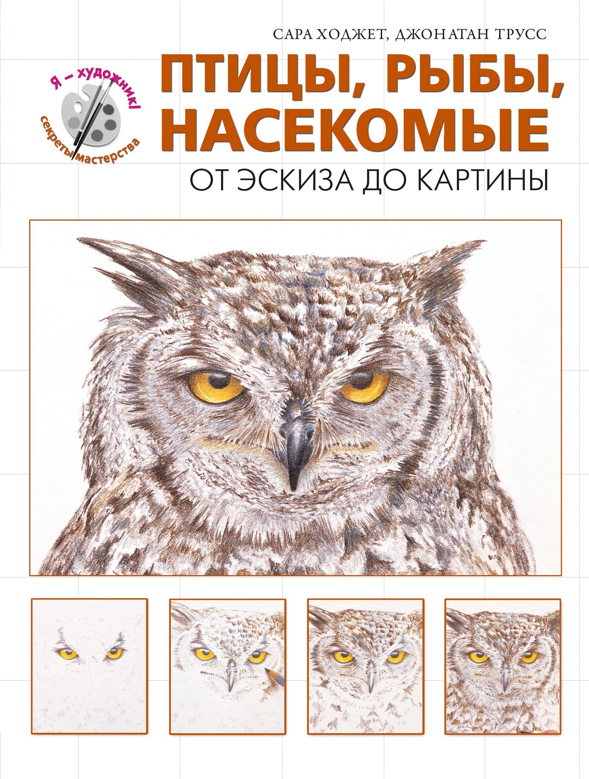 https://ndc.book24.ru/pim/products/images/bf/3c/01907bf8-dd7e-7fe8-8f22-f496f9e2bf3c.jpg