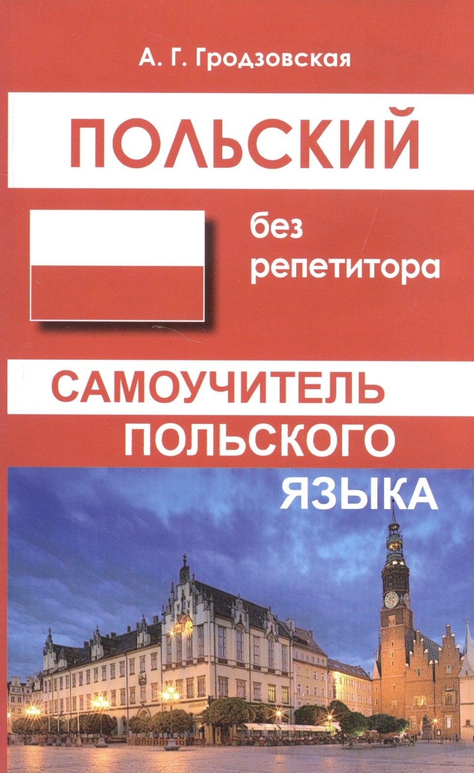 https://ndc.book24.ru/pim/products/images/bf/fb/018ede27-8b6e-7583-ab1f-d2d4c84dbffb.jpg