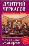 https://ndc.book24.ru/pim/products/images/c0/72/019394c1-a4c9-7ca5-b3e5-e5559188c072.jpg