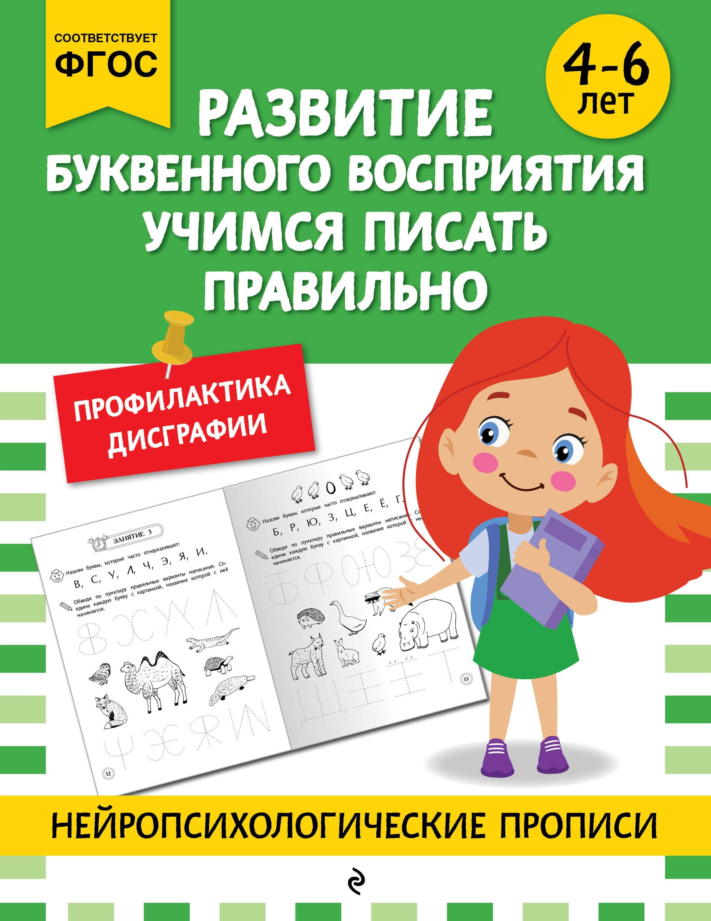 https://ndc.book24.ru/pim/products/images/c0/95/0196fbd2-8556-7a17-a6b4-3a4b5c48c095.jpg