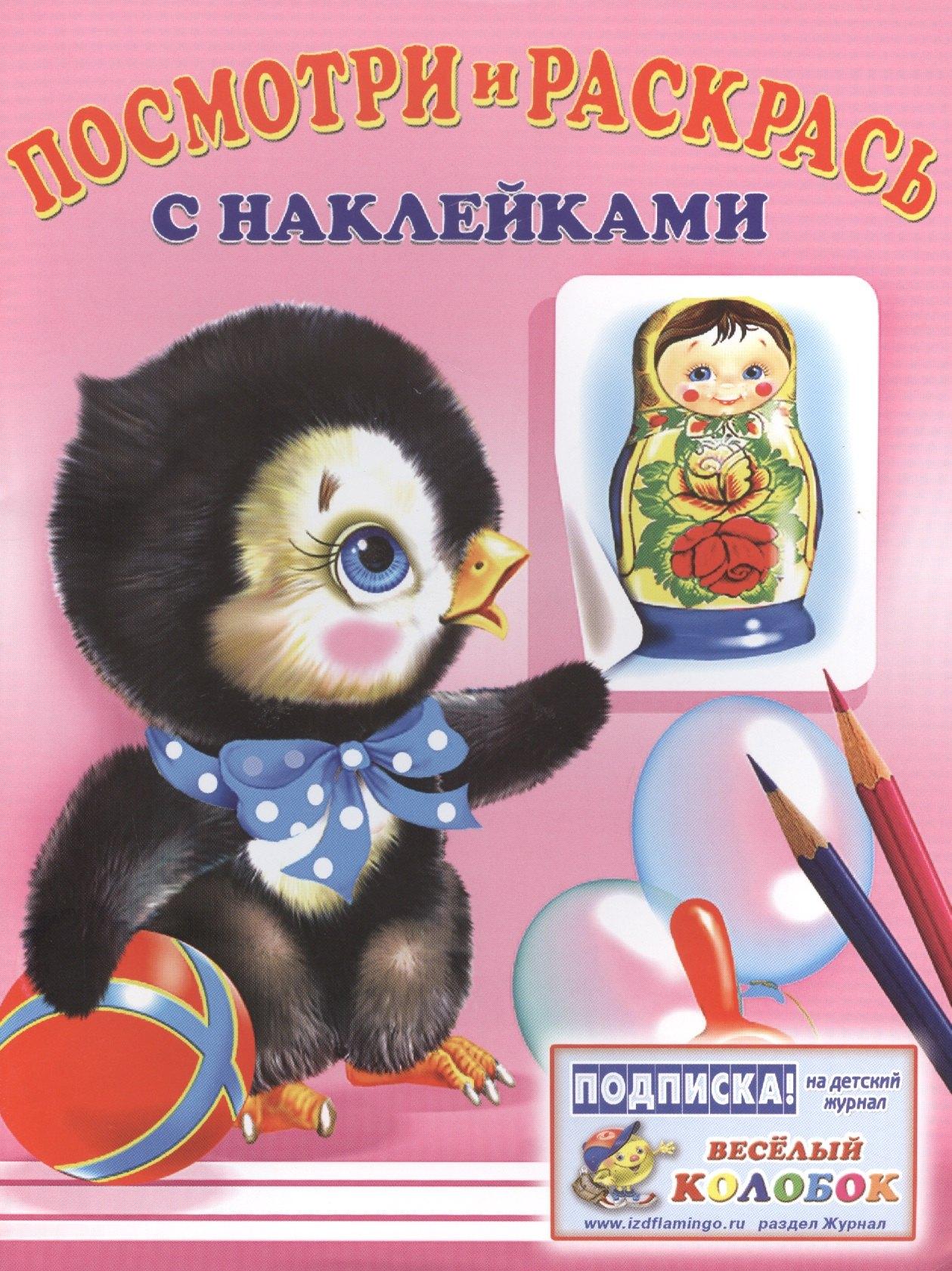 https://ndc.book24.ru/pim/products/images/c0/c5/018edbcd-dd39-7fb0-9162-aa8e1523c0c5.jpg