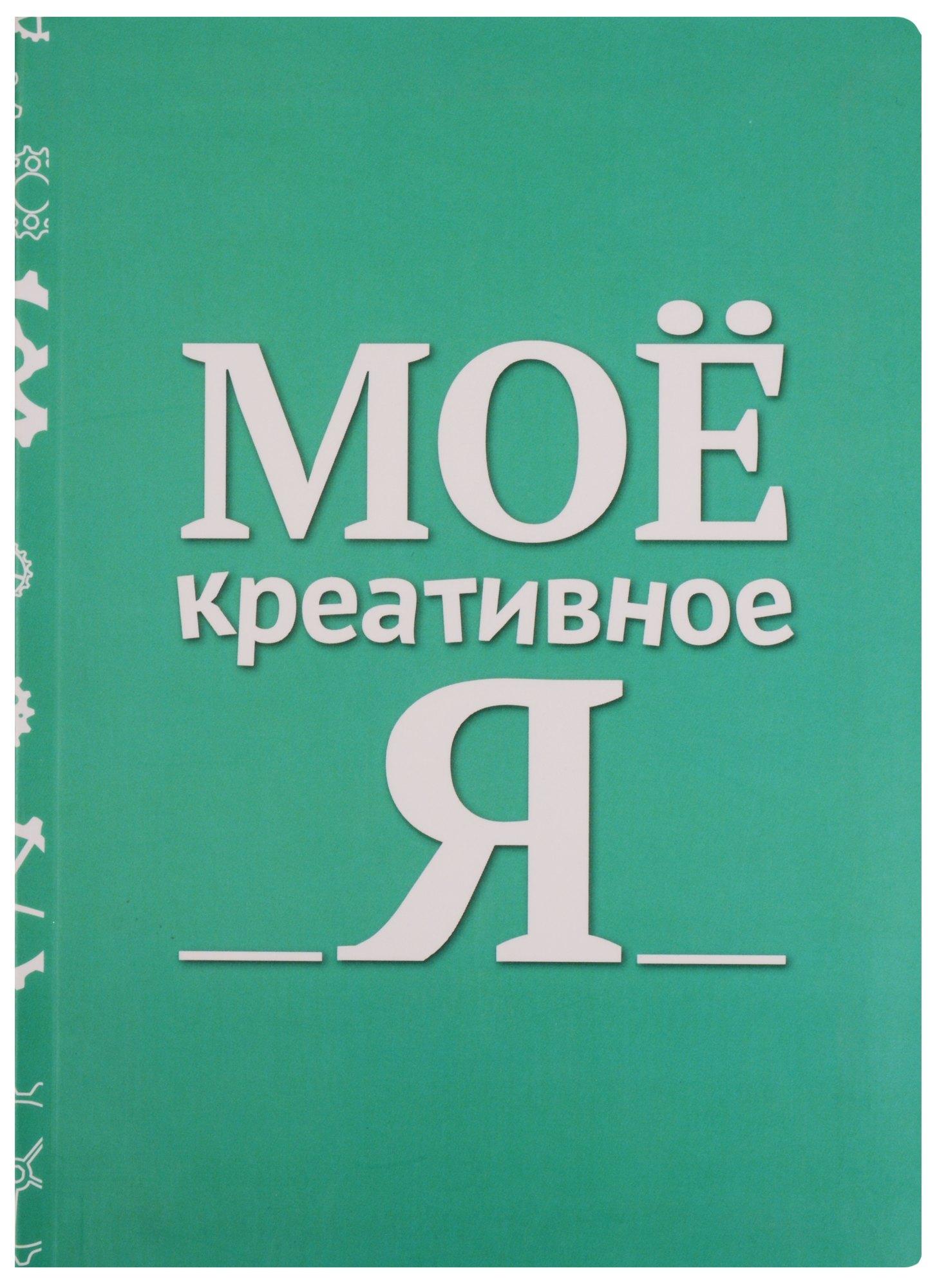 https://ndc.book24.ru/pim/products/images/c0/f3/018ed867-f6c3-7083-b70a-0d4ded6ec0f3.jpg