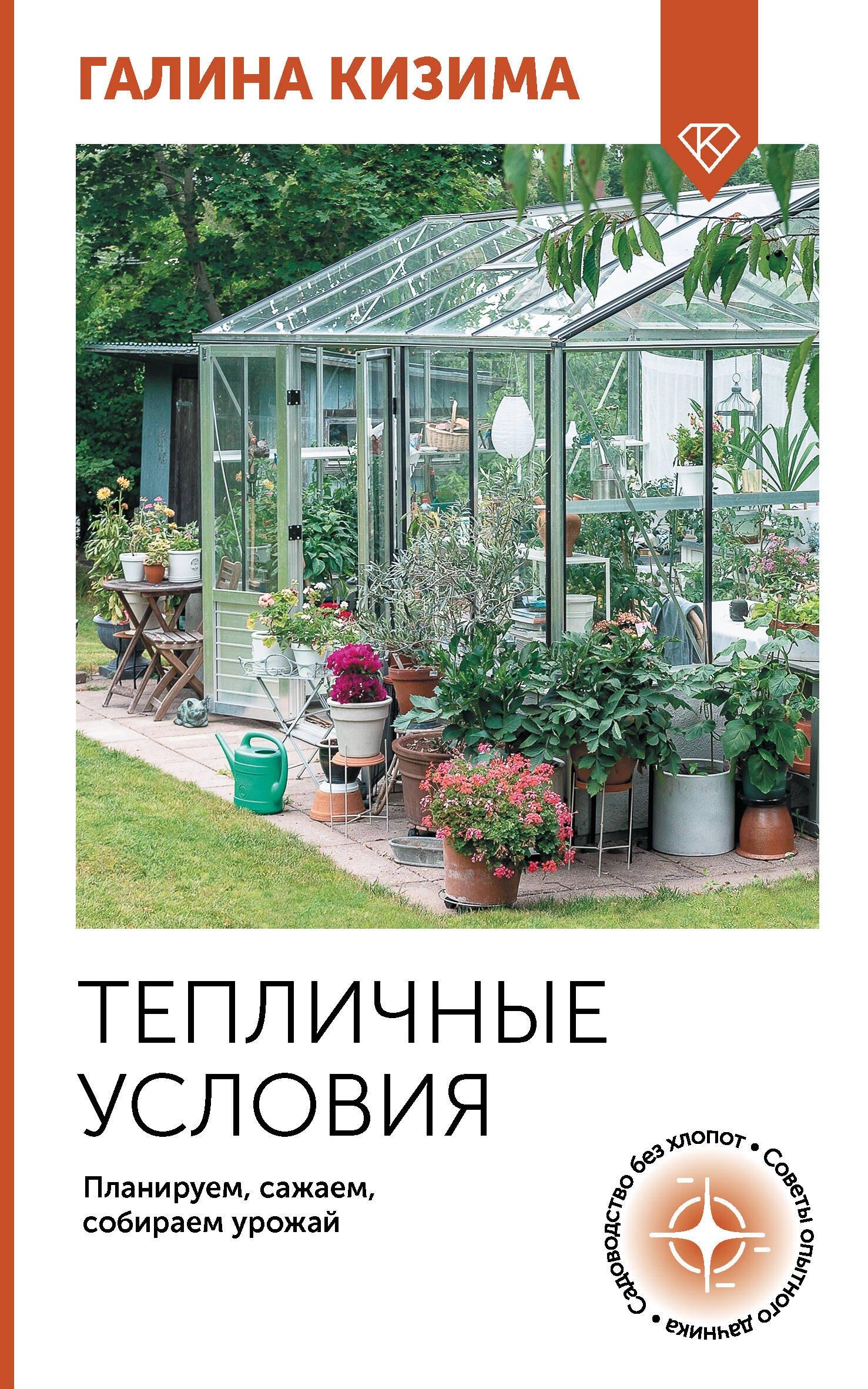 https://ndc.book24.ru/pim/products/images/c1/1b/0194d504-fe02-7c29-a09d-5be5c0e5c11b.jpg