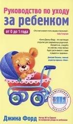 https://ndc.book24.ru/pim/products/images/c1/76/018ed69f-f288-7a4a-b52d-093e5b06c176.jpg