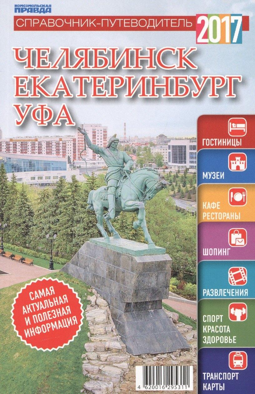 https://ndc.book24.ru/pim/products/images/c1/93/018ede38-42c2-7829-93aa-42089043c193.jpg