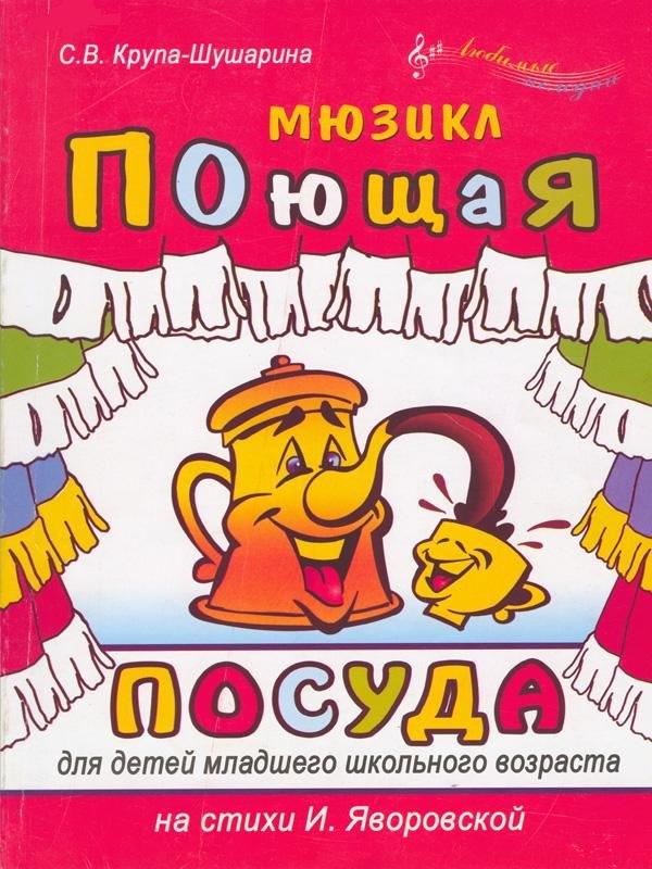 https://ndc.book24.ru/pim/products/images/c1/9b/018ed5fc-bd4e-7f0c-8615-deab19aec19b.jpg