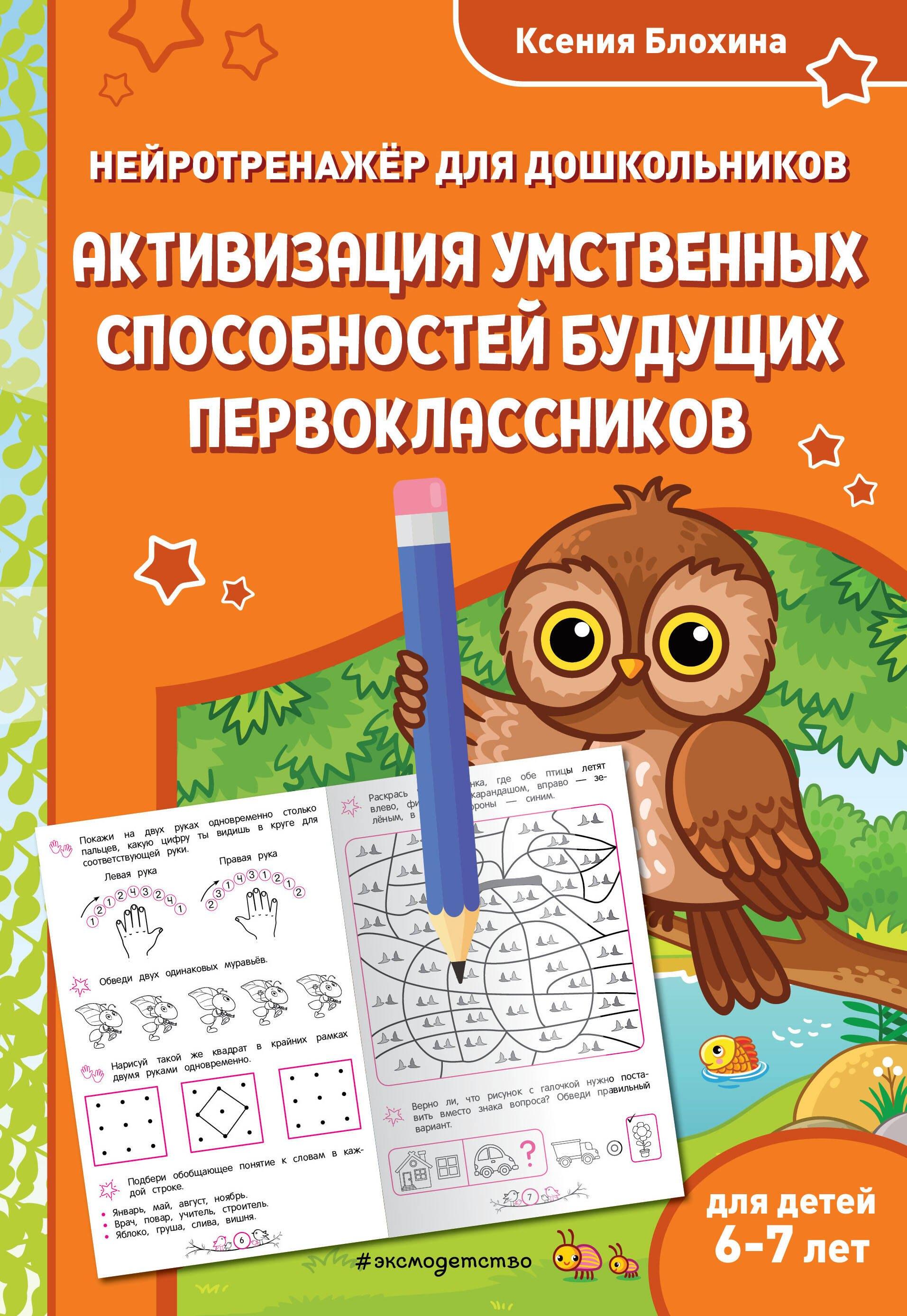 https://ndc.book24.ru/pim/products/images/c1/e2/0195fb50-54f2-73d6-916c-c6ea6c06c1e2.jpg