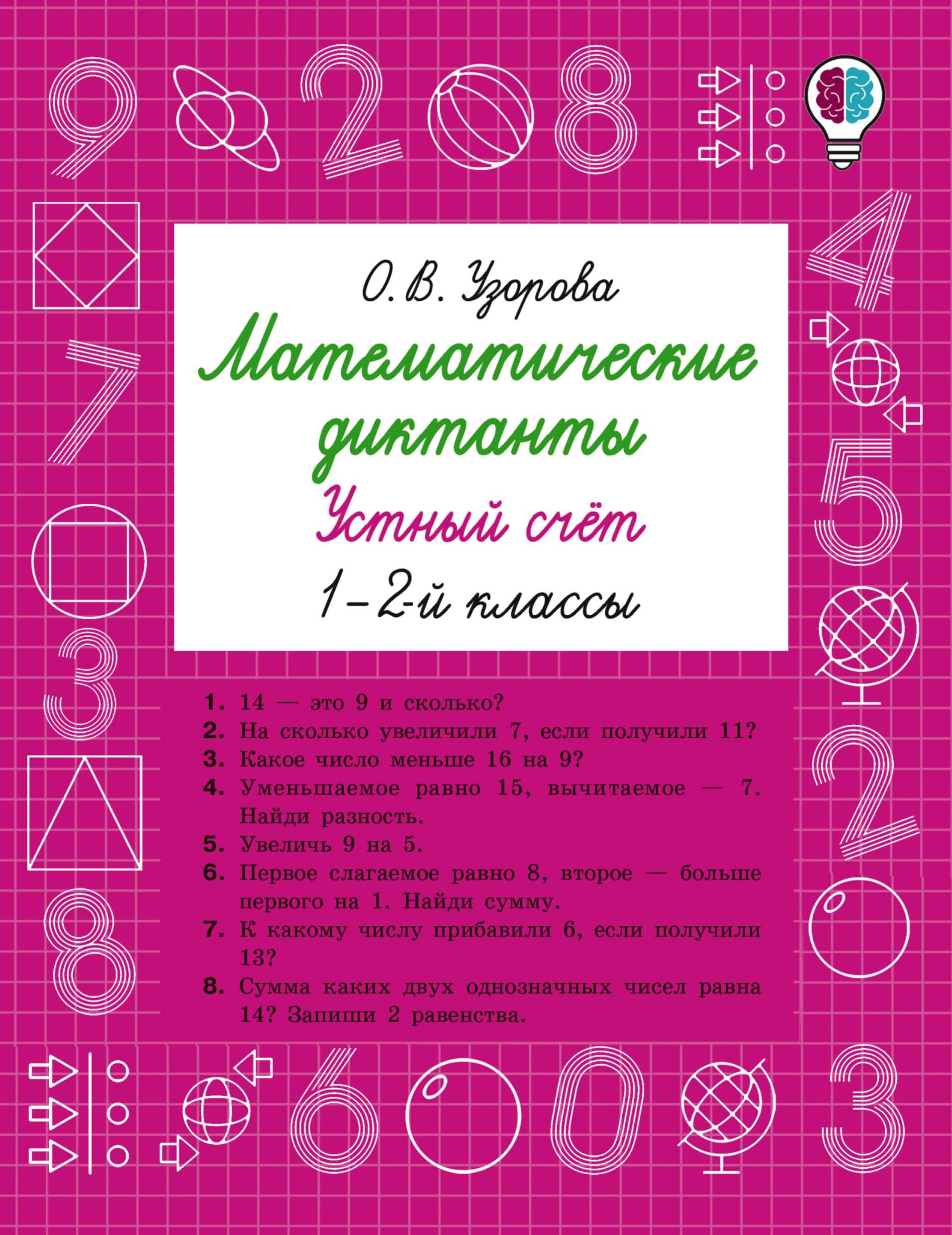 https://ndc.book24.ru/pim/products/images/c2/1f/019c36e5-81f4-71bb-8100-35039d6cc21f.jpg